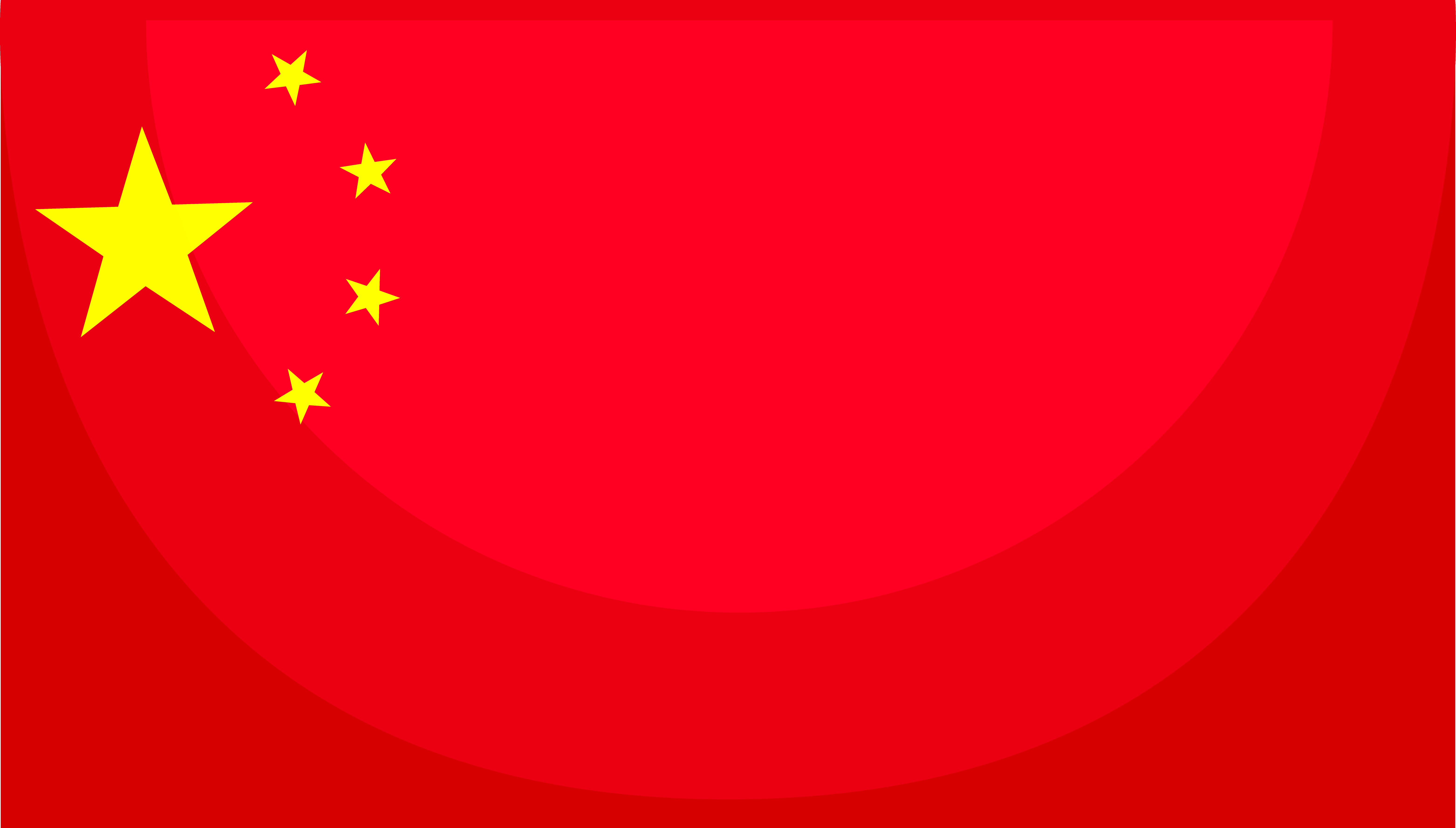中文